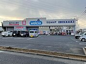 【ドラッグストア】ウエルシア　さいたま深作店まで800ｍ