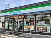 【コンビニエンスストア】ファミリーマート湊一丁目店様まで300ｍ