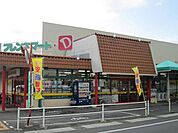 【スーパー】フレンドマート・Ｄ 武佐店まで800ｍ