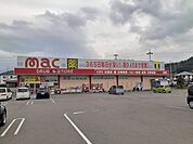 【ドラッグストア】mac西の土居店まで1500ｍ