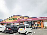 【ドラッグストア】ドラックストアモリ　大里店まで2200ｍ