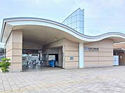 【駅】JRひめじ別所駅まで800ｍ