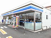 【コンビニエンスストア】ローソン 若竹2丁目店まで260ｍ