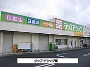 【ドラッグストア】ココカラファイン ジップドラッまで180ｍ