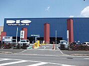 【ホームセンター】ディオワールド草津店まで700ｍ