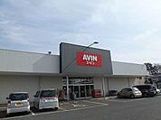 【ドラッグストア】エービンまで450ｍ