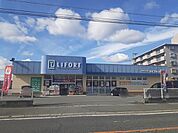 【ドラッグストア】ライフォートまで1236ｍ