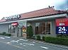 周辺：【その他】マクドナルド175社店まで1300ｍ