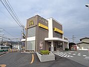 【その他】マクドナルド25号斑鳩店様まで900ｍ