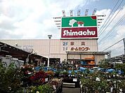 【ホームセンター】島忠越谷店まで750ｍ