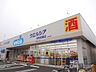 周辺：【ドラッグストア】ウエルシア阿見若栗店まで450ｍ