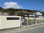 【ホームセンター】赤井小学校まで360ｍ