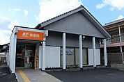 【郵便局】鏡郵便局まで950ｍ