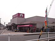 【スーパー】アオキスーパー高浜店まで850ｍ