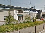 【駅】南荒子駅まで550ｍ