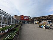 【ホームセンター】DCM角田店まで2000ｍ