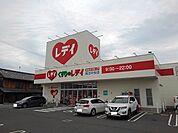 【ドラッグストア】くすりのレディ坂出中央店まで1700ｍ