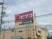 【スーパー】ピアゴ篠木店まで2300ｍ