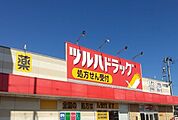 【ドラッグストア】ツルハドラッグ いわき玉露店まで800ｍ