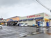 【スーパー】まるいちフードセンター若宮店まで750ｍ
