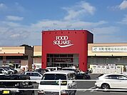 【スーパー】カスミ石岡中央店まで929ｍ