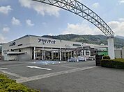 【ホームセンター】アヤハディオ敦賀店まで600ｍ