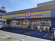 【ドラッグストア】マツモトキヨシまで1500ｍ
