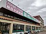 周辺：【スーパー】業務スーパーまで190ｍ