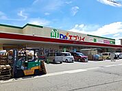 【スーパー】エブリイ蔵王店まで650ｍ