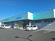 【ドラッグストア】スギヤマまで400ｍ