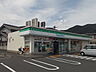 周辺：【コンビニエンスストア】ファミリーマート福山水呑店まで500ｍ