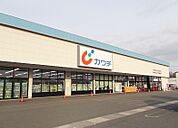 【ドラッグストア】カワチ一関店まで1400ｍ
