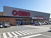 【スーパー】オギノ韮崎店まで1300ｍ
