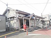 【駅】曽根駅まで1700ｍ