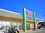 【スーパー】ウオロク　要町店まで750ｍ
