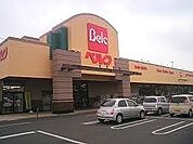 【スーパー】ベルクフォルテ深谷店まで400ｍ