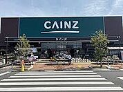 【ホームセンター】カインズ熊谷籠原店まで2800ｍ