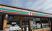 【コンビニエンスストア】セブンイレブン本三里塚店まで210ｍ
