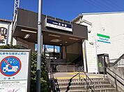 【駅】京成線志津駅まで650ｍ