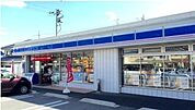 【コンビニエンスストア】ローソンまで550ｍ