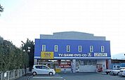 【レンタルビデオ】ゲオ新城店まで210ｍ