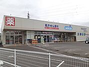 【ドラッグストア】ウェルシア福島大森店まで500ｍ