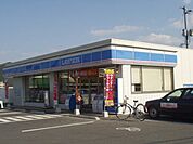 【コンビニエンスストア】ローソンまで1900ｍ