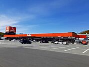 【ホームセンター】ホームセンター　グッデイ日田店まで500ｍ