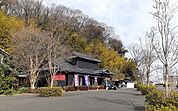 【その他】味奈登庵まで450ｍ