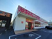 【ドラッグストア】クスリ岩崎チェーン玖珂店まで850ｍ