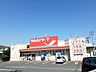 周辺：【ドラッグストア】ツルハドラッグ古川北町店まで1000ｍ