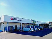 【スーパー】ポテト　城山店まで550ｍ
