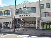 【駅】信州中野駅まで550ｍ