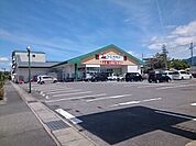【スーパー】フーズアイランド 日野店まで1200ｍ